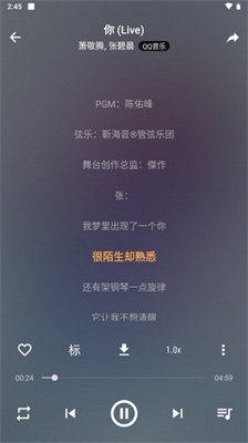 速悦音乐app最新版下载