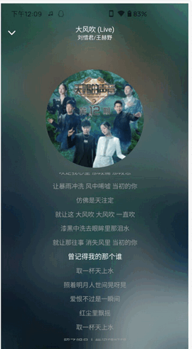 音乐世界app免费版下载