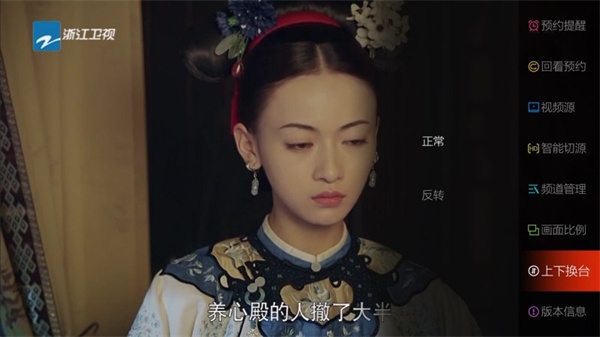 枫蜜tv最新版下载