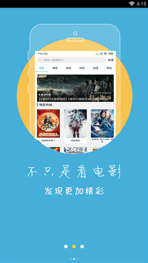 冬瓜影视官方版下载