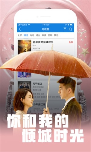 嗨多咪影视app下载