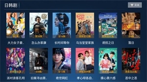 宝全影音最新版下载