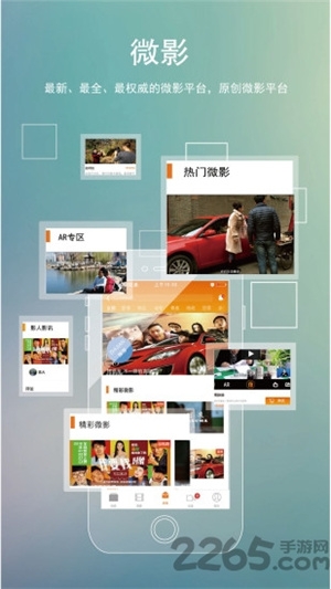 指尖影院手机版下载