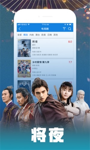 嗨多咪影视app下载