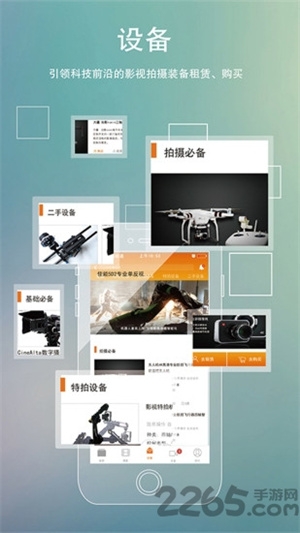 指尖影院手机版下载