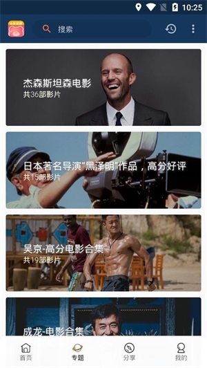 小熊影视app下载