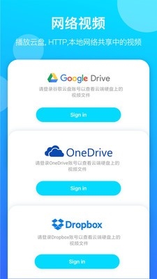 神奇播放器app手机版下载