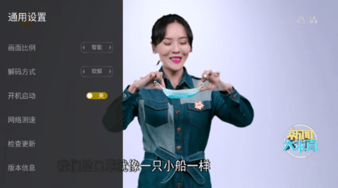 小马直播最新版下载