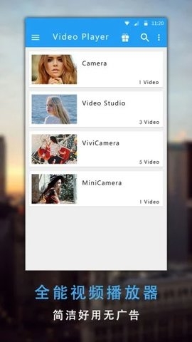 亿云影院app最新版下载