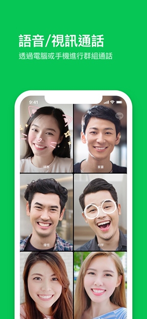 line官方版安卓版