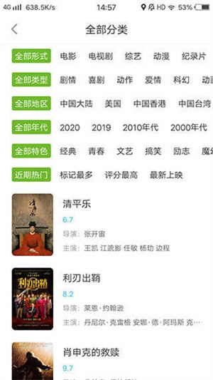 熊猫影视最新版下载