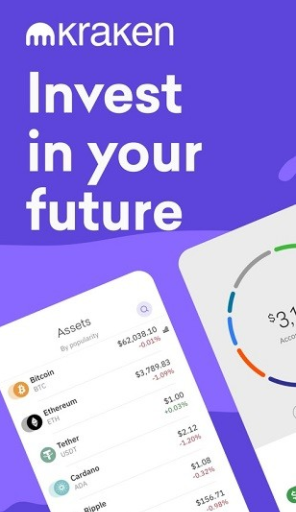 kraken交易所下载app