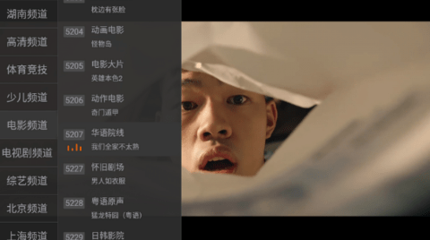 小马直播最新版下载