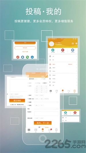 指尖影院手机版下载