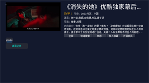 公主视频app最新版下载