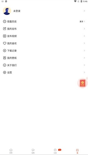 牛趣视频app下载