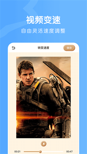 激光视频播放器手机版下载