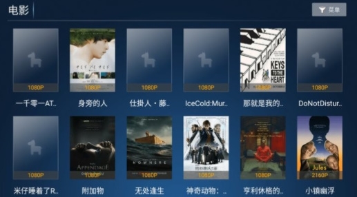 宝全影音最新版下载