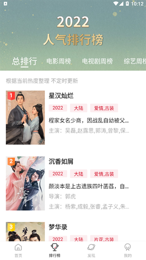 优众影视官方版下载