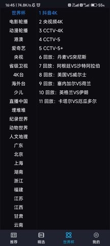 沙雕影视最新版下载