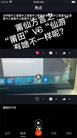 看么短视频app手机版下载