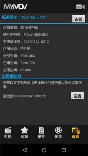 艾美影库app下载