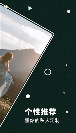 茶豚短视频app免费下载