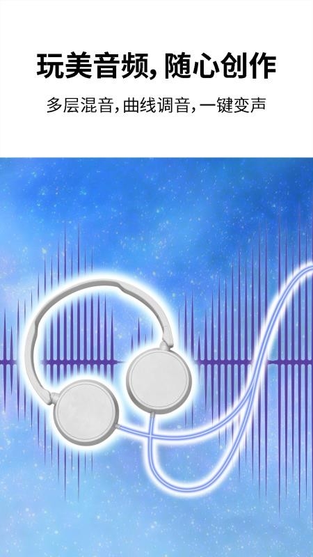 巧影官方版下载