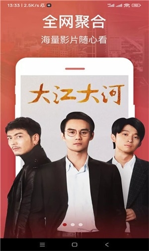 贝壳追剧app最新版下载