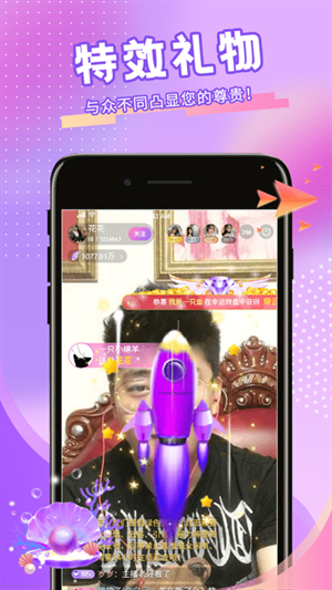 青播客app免费下载