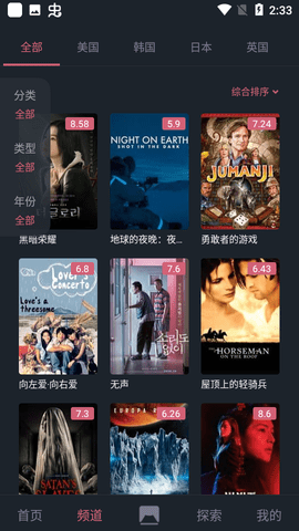 比优视频app最新版下载