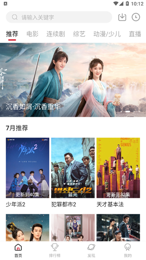 优众影视官方版下载