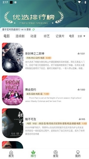 鲸落视频app下载