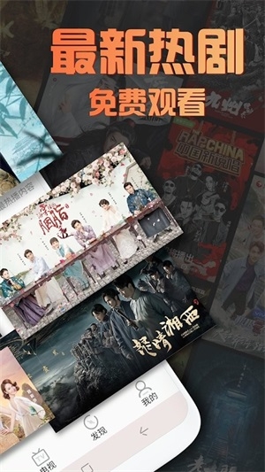 第一影视app下载