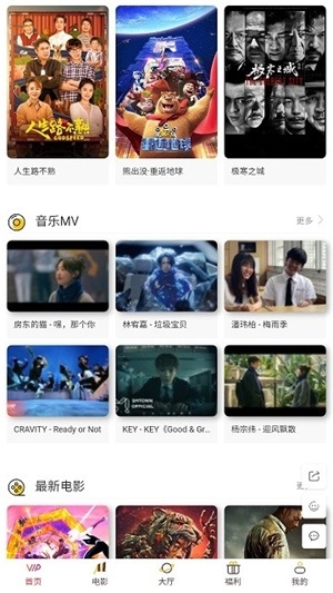 飘零影视app官方版下载