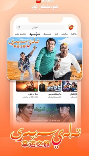 kixmix看电影app下载