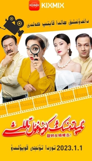 kixmix看电影app下载