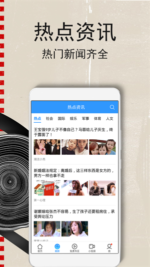 澜煊电影app下载