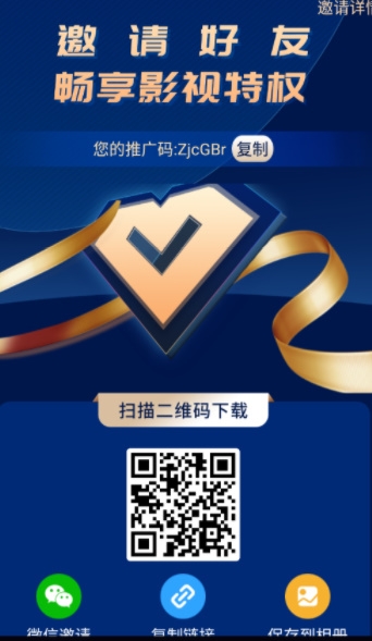 4k鸭奈飞最新版下载