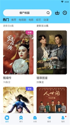 努努影院app下载