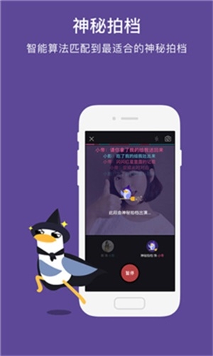 全民影帝app下载