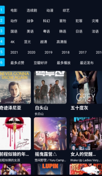 4k鸭奈飞最新版下载