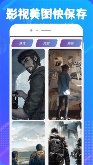 醉月影视app下载