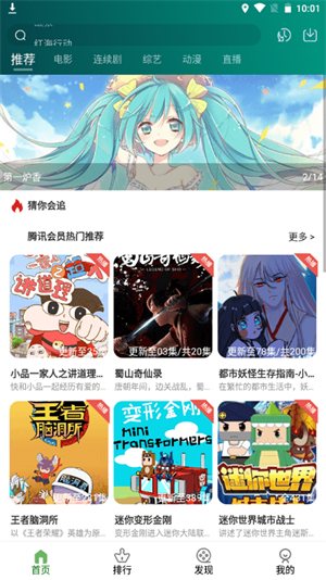 三日影院app免费下载