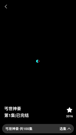 天天爱短剧安卓版下载