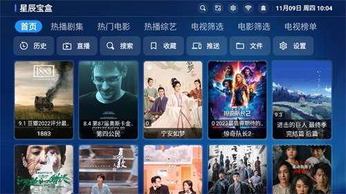 星辰宝盒仓库下载