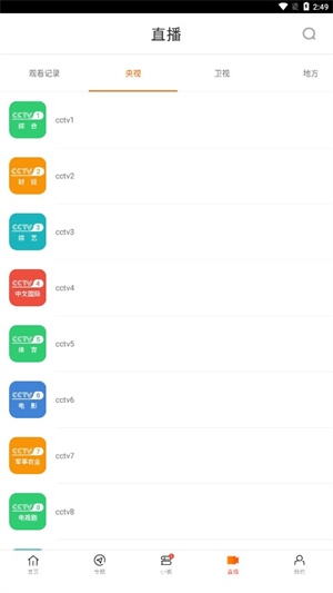 新米视频最新版下载