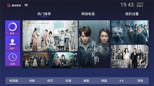 聚多影视app下载