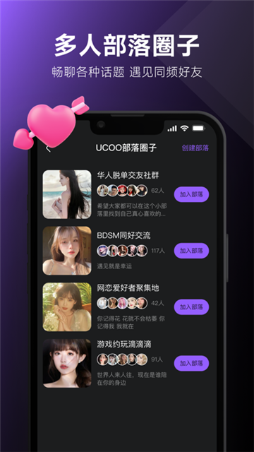 ucoo官网版入口