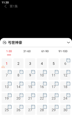 天天爱短剧安卓版下载